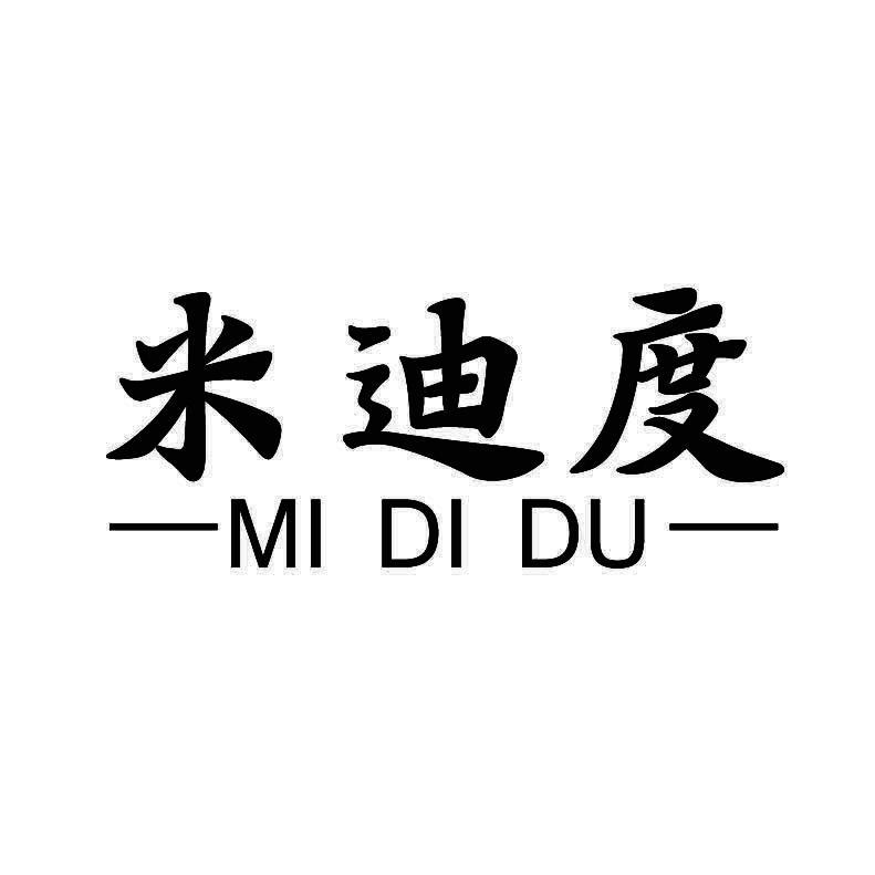 米迪度 +拼音