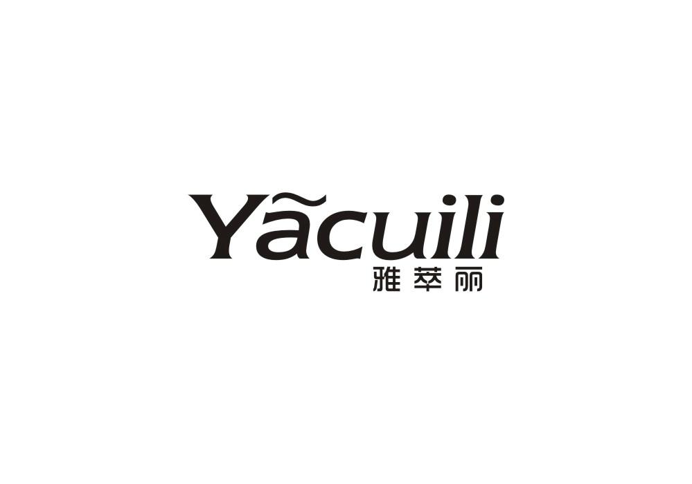 雅萃丽