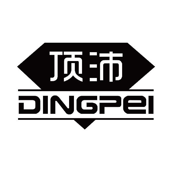 顶沛
dingpei