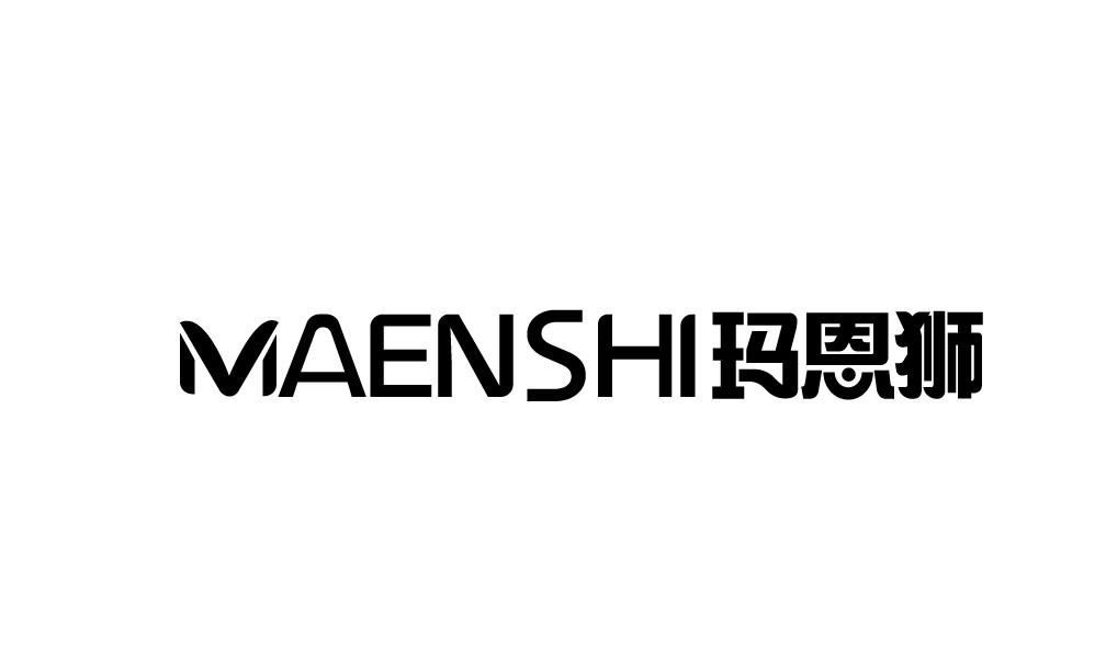 玛恩狮