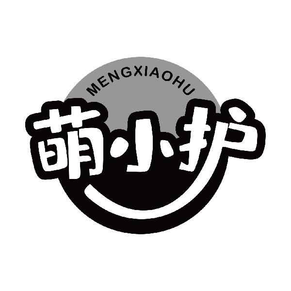 萌小护
mengxiaohu