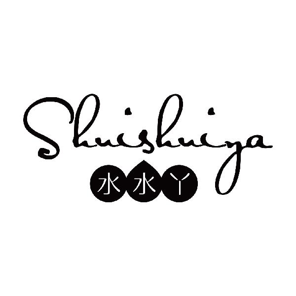 水水丫
shuishuiya