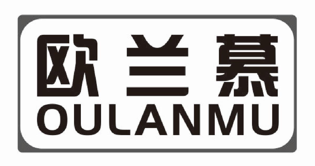 欧兰慕oulanmu