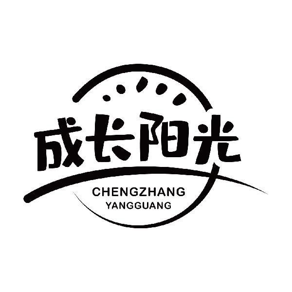 成长阳光
chengzhangyangguang