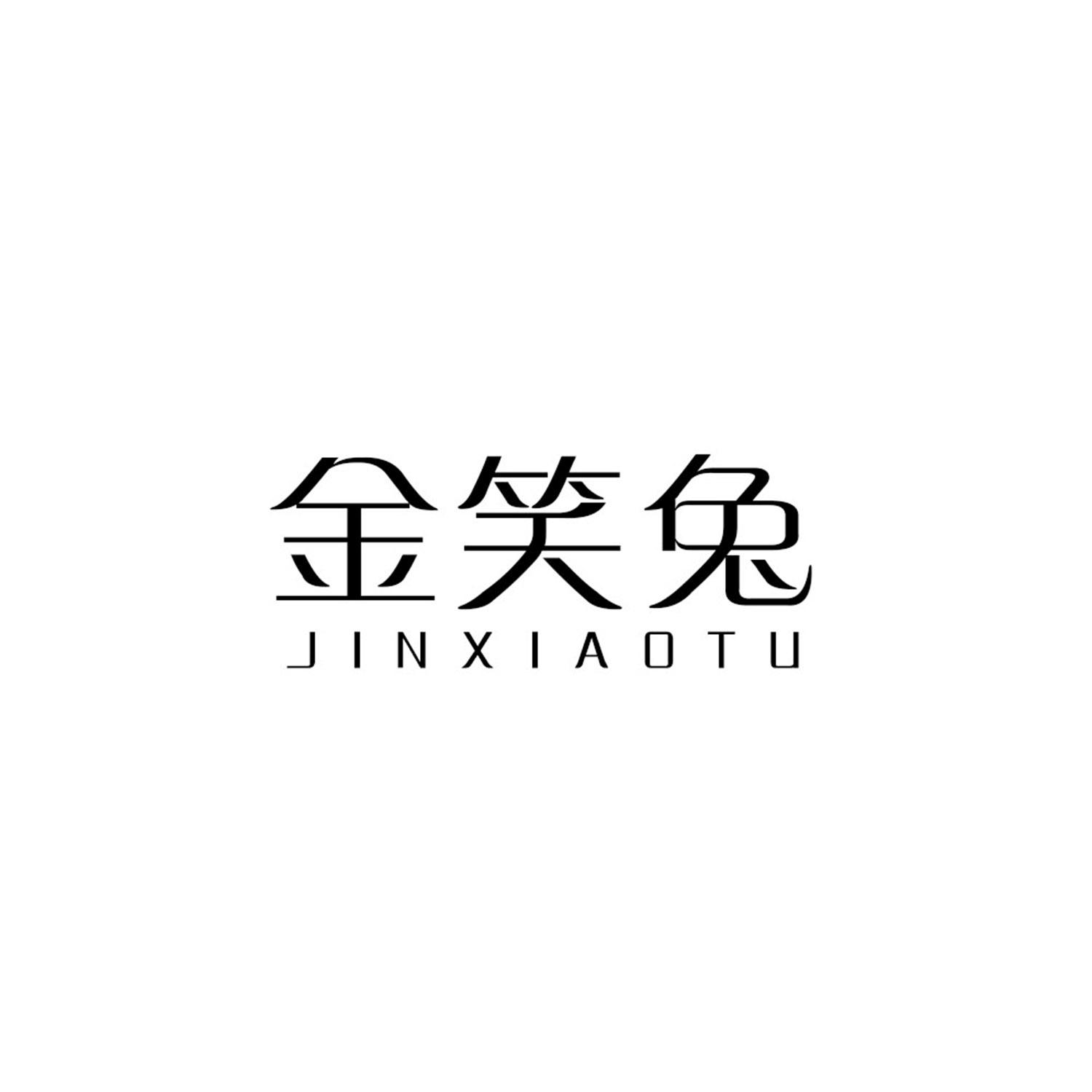金笑兔