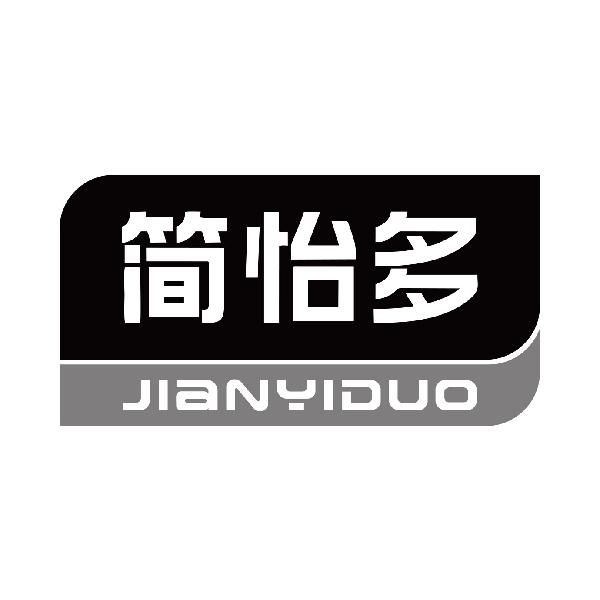 简怡多
jianyiduo