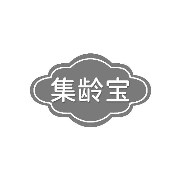 集龄宝