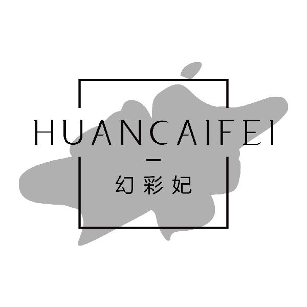 幻彩妃
huancaifei