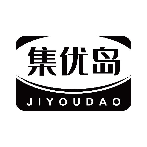 集优岛
jiyoudao