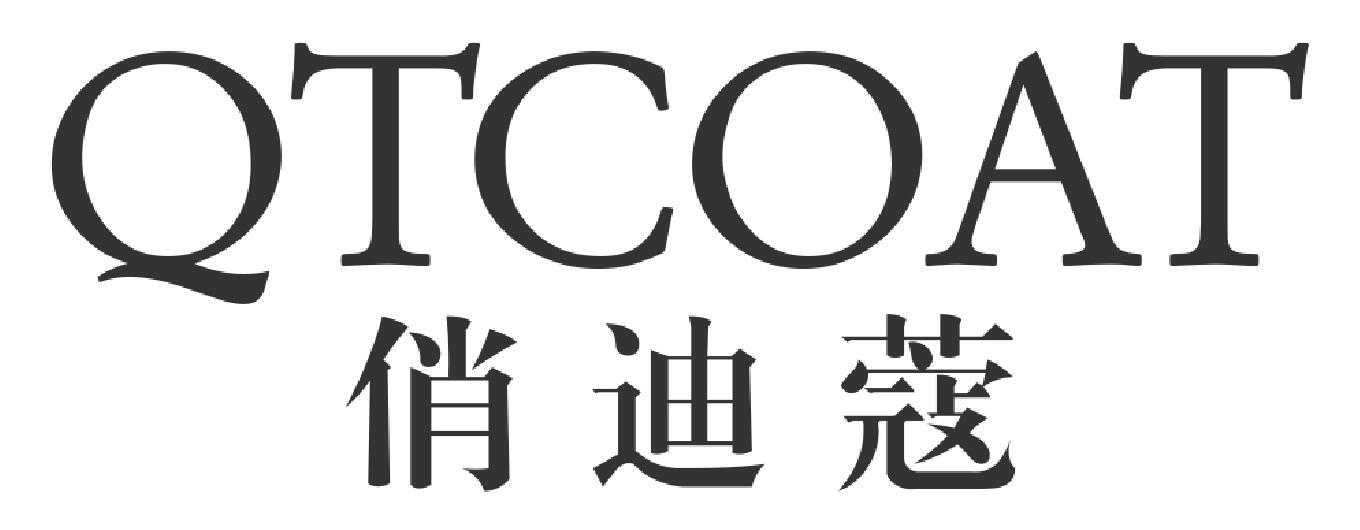 俏迪蔻QTCOAT