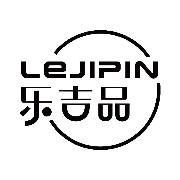 乐吉品
lejipin