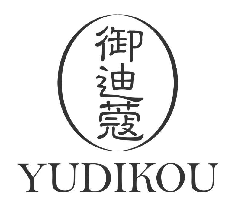 御迪蔻yudikou