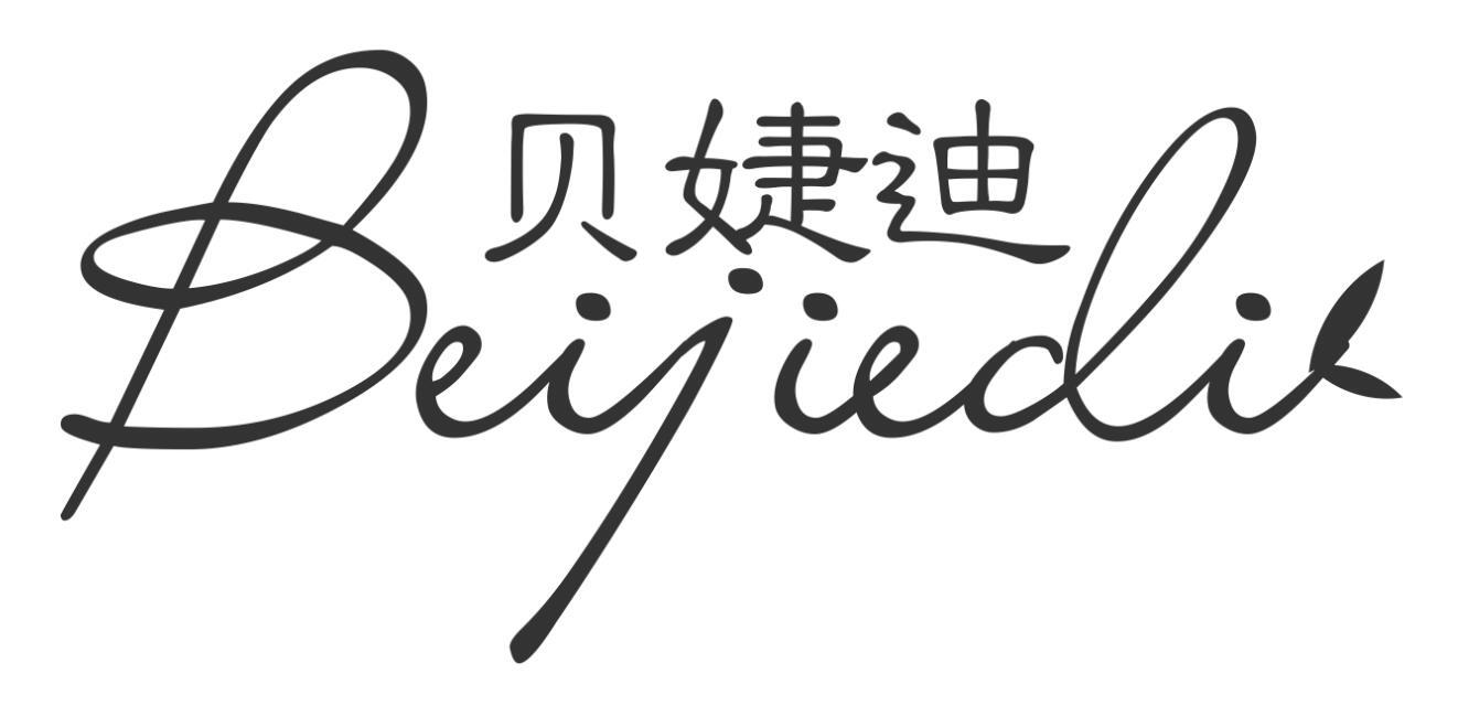 贝婕迪