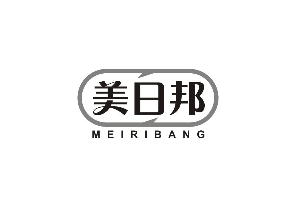 美日邦