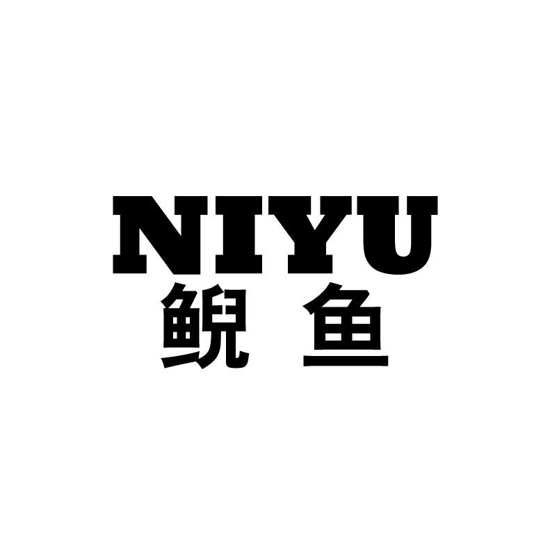 鲵鱼+拼音