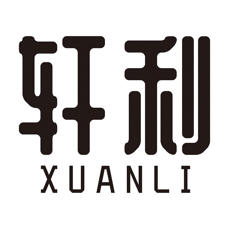 轩利