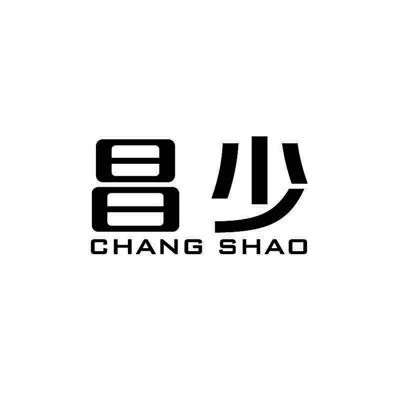 昌少+拼音