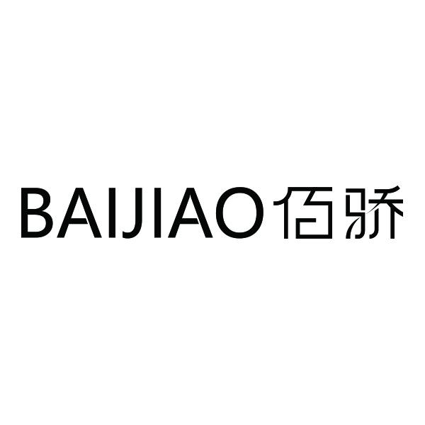 BAIJIAO佰骄