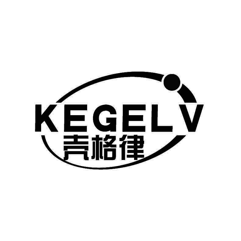 壳格律+拼音