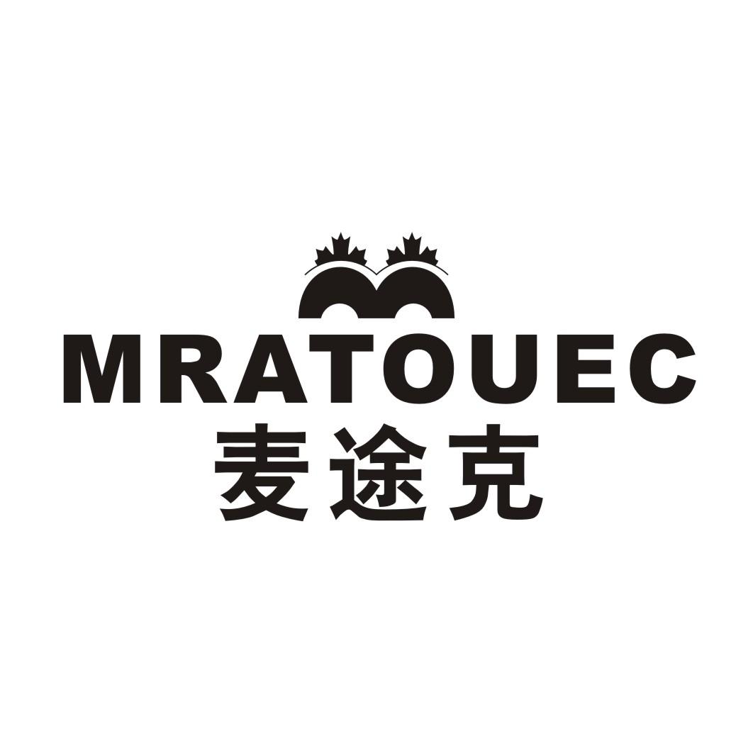 麦途克 MAITUKE 