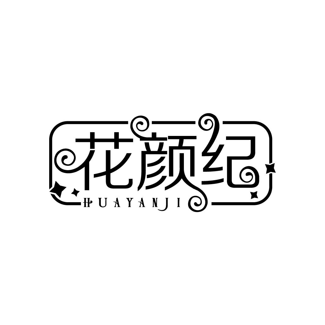 花颜纪
HUAYANJI