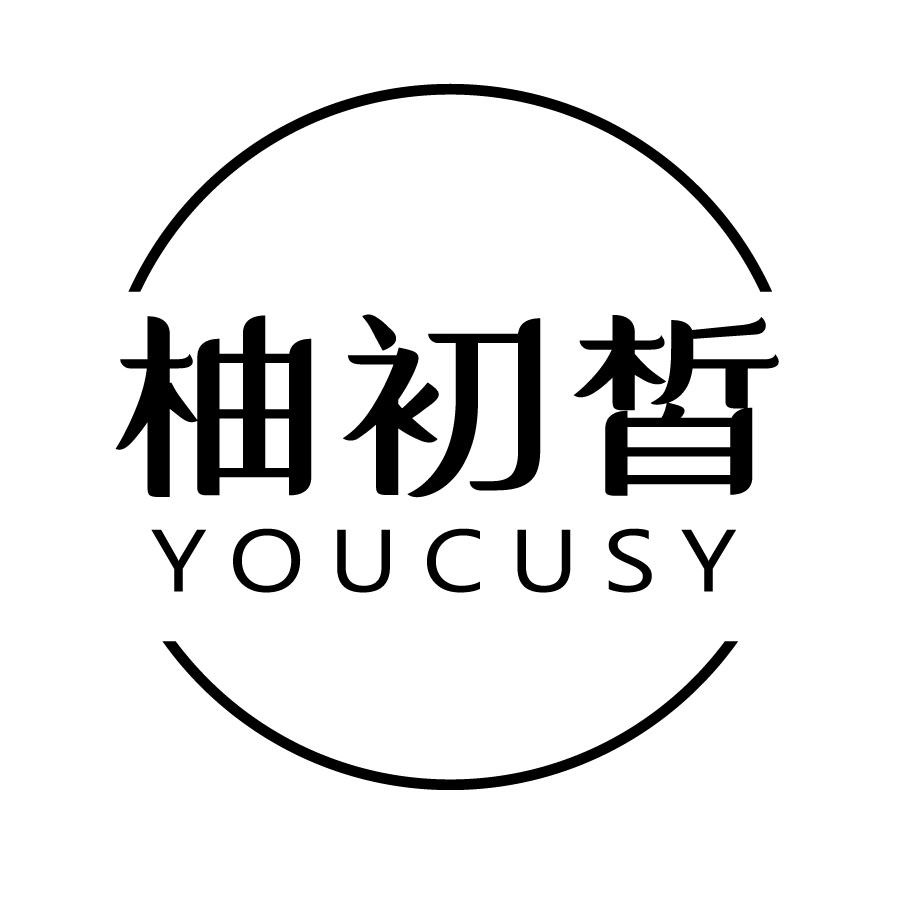 柚初皙YOUCUSY