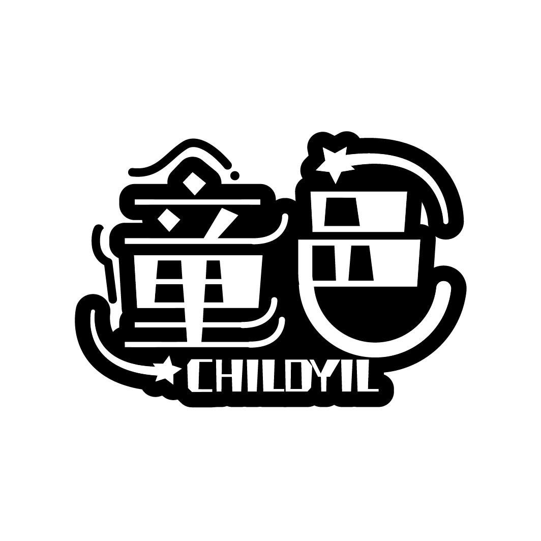 童邑
CHILDYIL