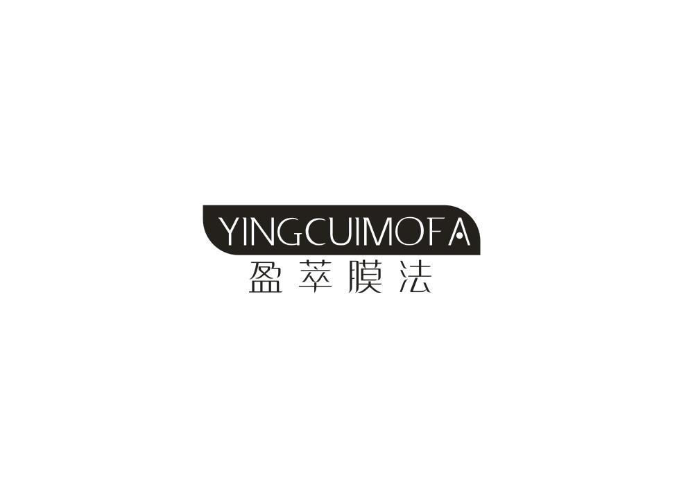 盈萃膜法
