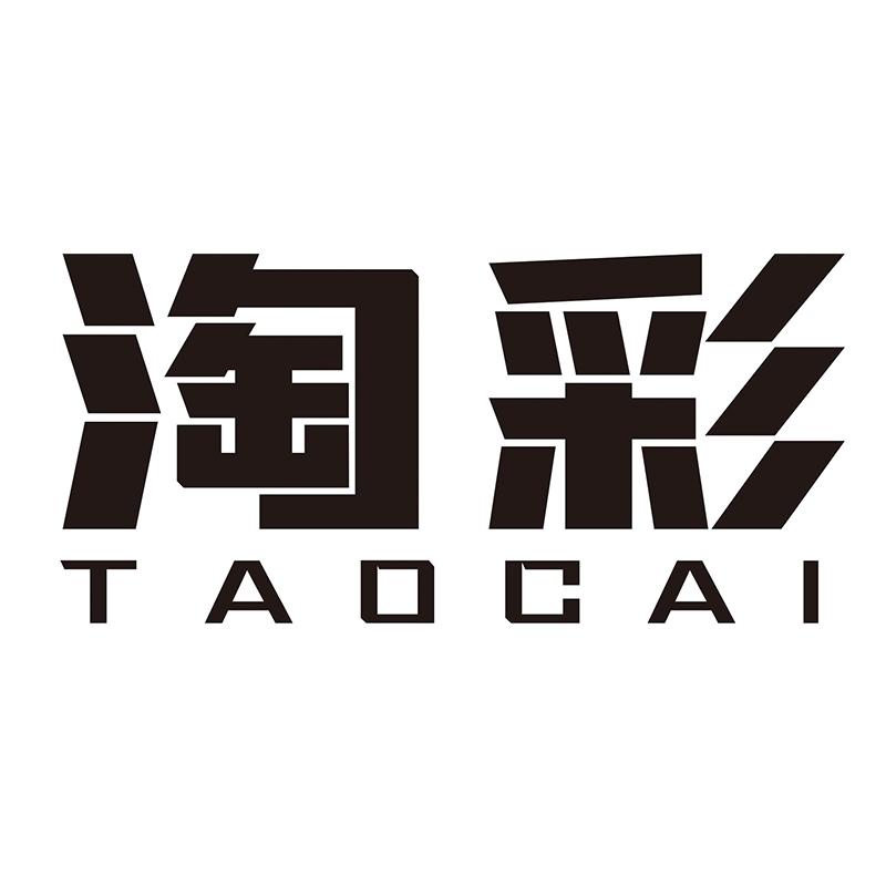 淘彩