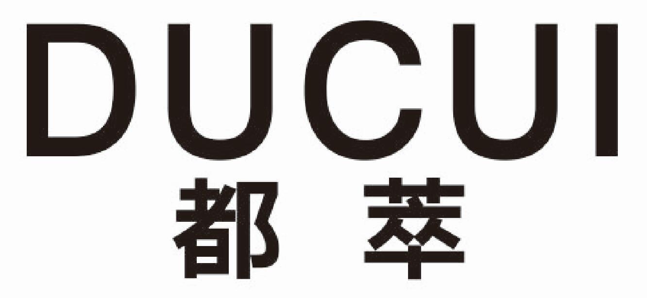 都萃ducui