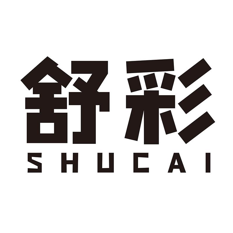舒彩