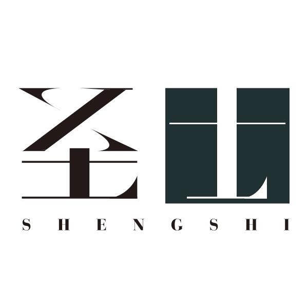 圣士