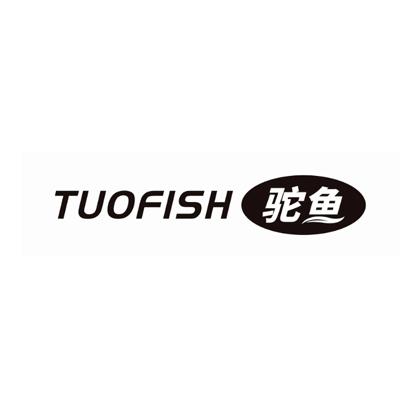 TUOFISH驼鱼