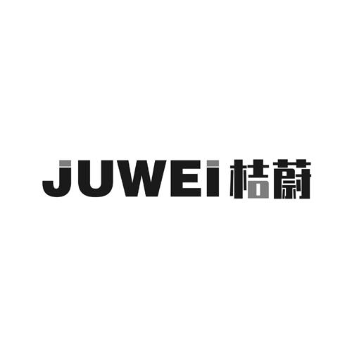 桔蔚