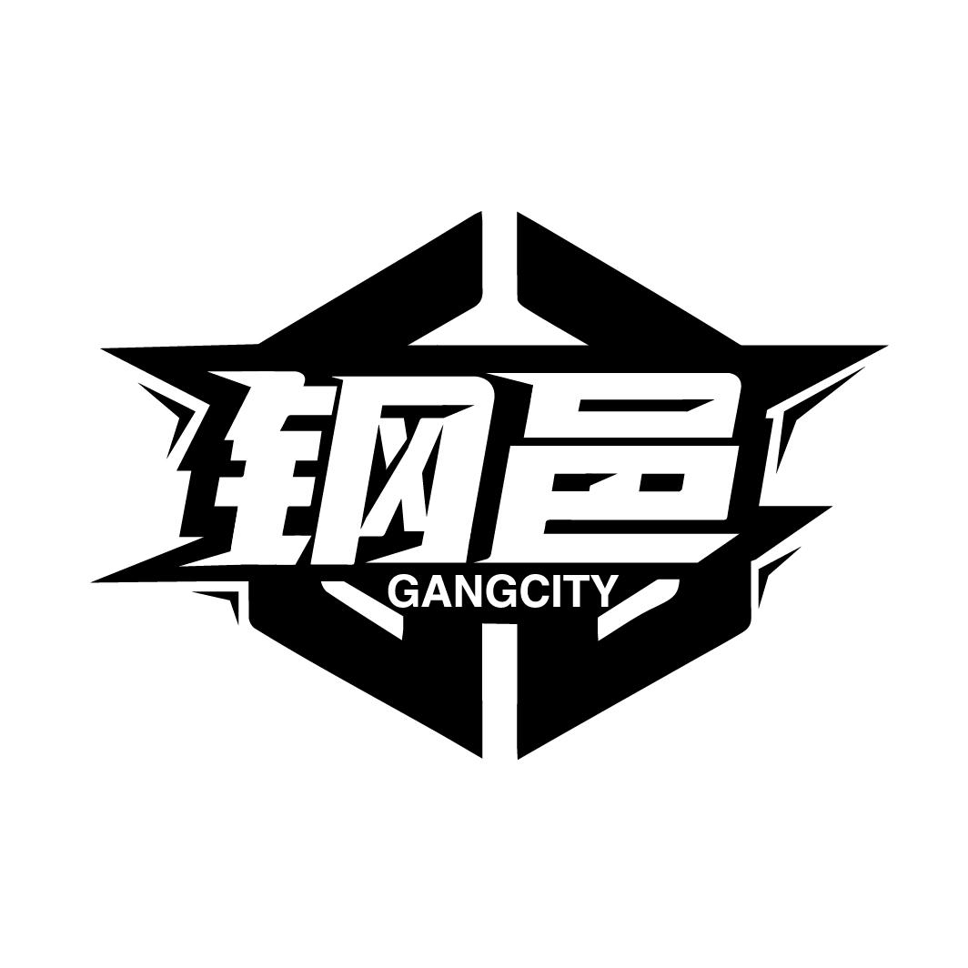 钢邑
GANGCITY