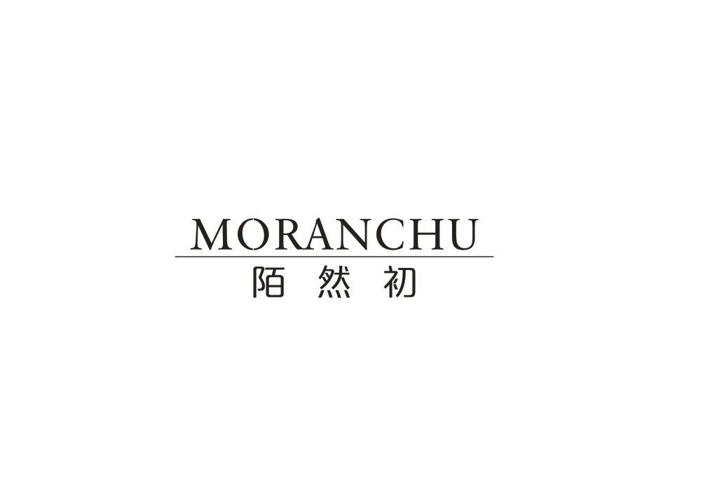 陌然初