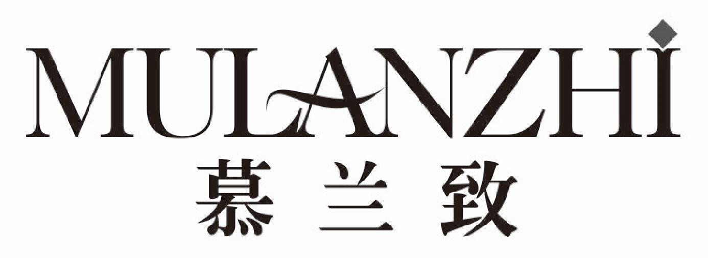慕兰致mulanzhi