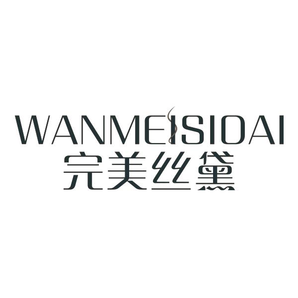 完美丝黛WANMEISIDAI