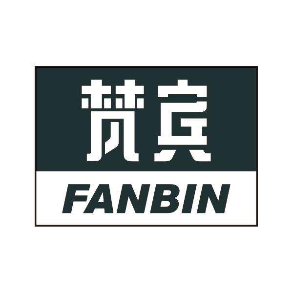 梵宾FANBIN
