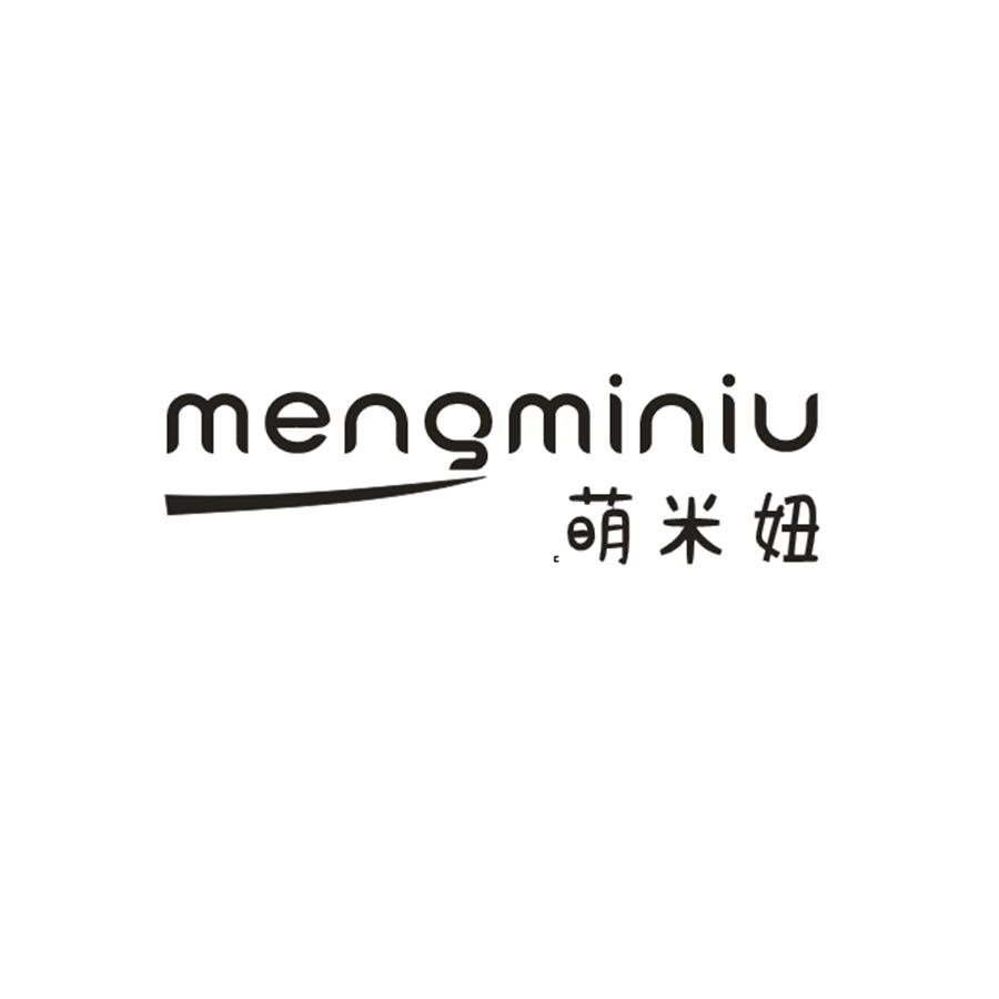 萌米妞