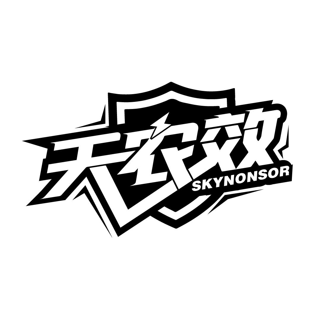 天农效
SKYNONSOR