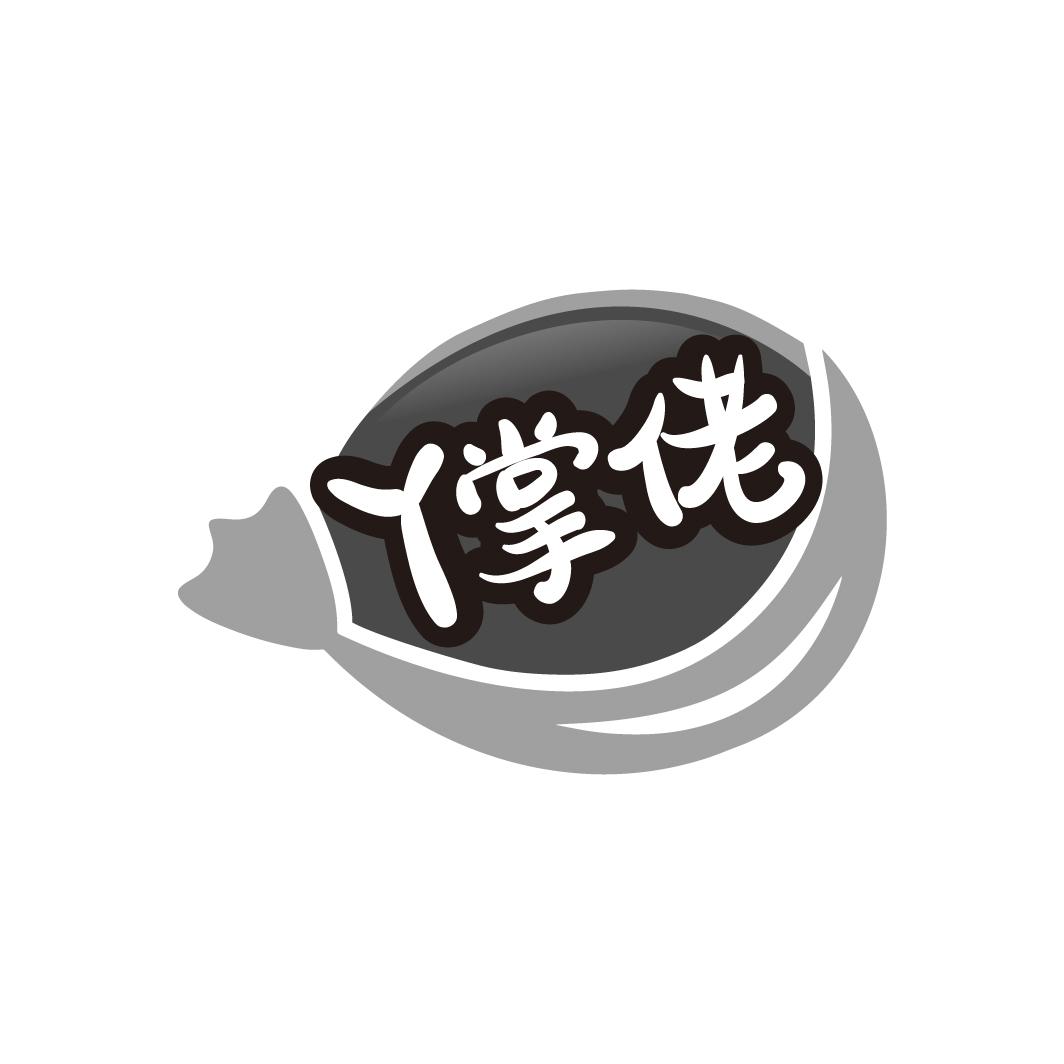 丫掌佬
