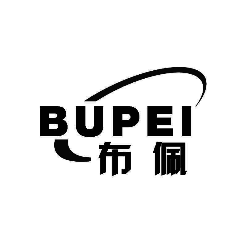 布佩+拼音