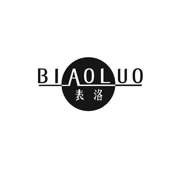 BIAOLUO表洛