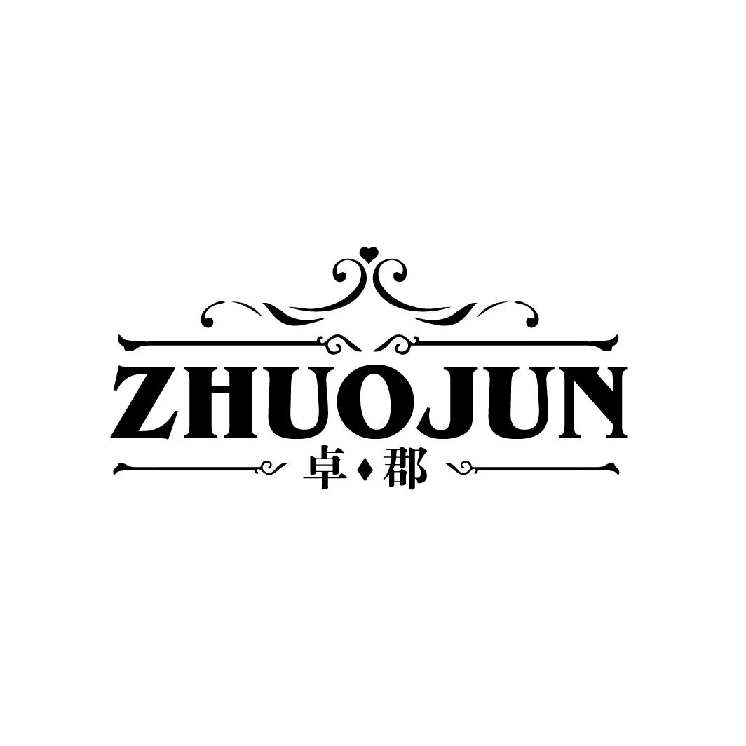 卓·郡
ZHUOJUN