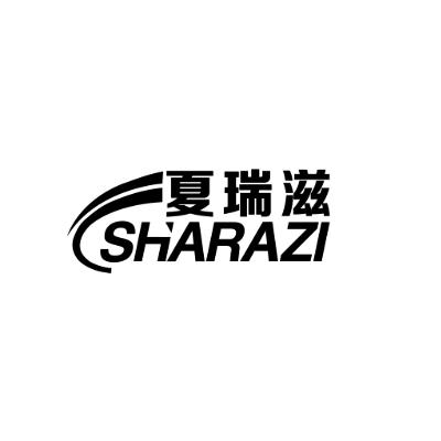 夏瑞滋SHARAZI