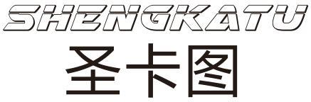 圣卡图
SHENGKATU