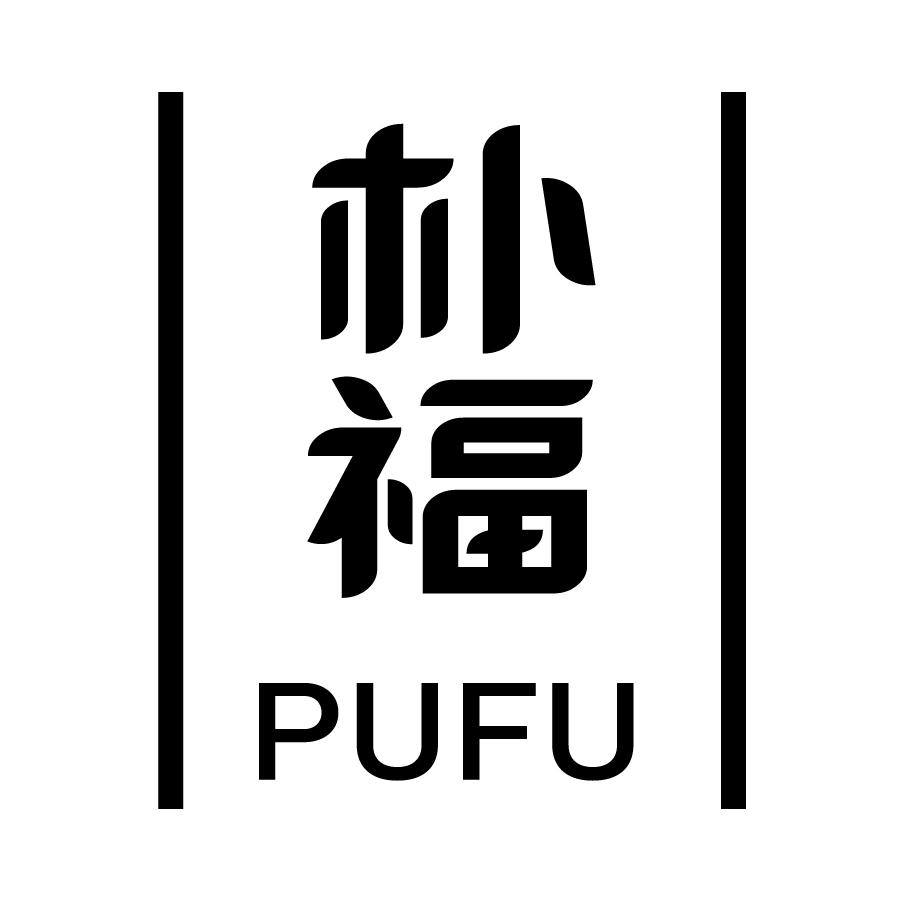 朴福PUFU