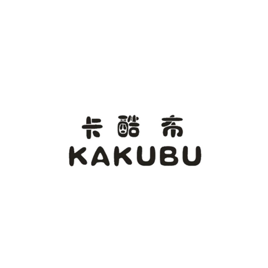  卡酷布KAKUBU