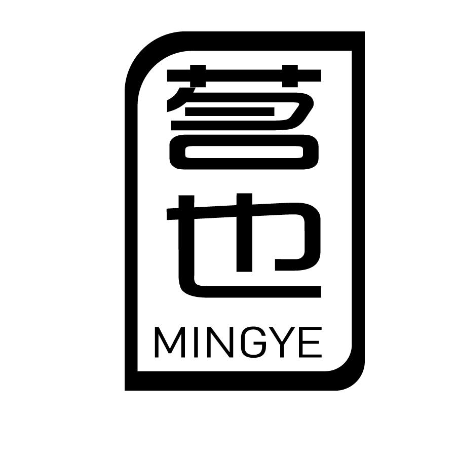 茗也MINGYE